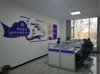 華龍區(qū)稅務(wù)局“云辦稅”服務(wù)中心正式啟用，為納稅人提供便捷高效的財(cái)務(wù)咨詢服務(wù)